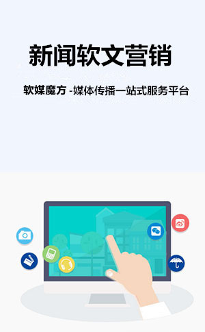 大理网络营销